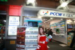 12122008_PCCW Roadshow@Mongkok_Heily Ma00031