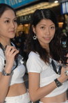 11112007_Motorola Roadshow_Helen Lee And Partner00026