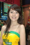 13012008_Cyber Clean Road Show_Helen Tang00138