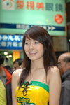 13012008_Cyber Clean Road Show_Helen Tang00091