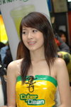 13012008_Cyber Clean Road Show_Helen Tang00081
