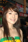 13012008_Cyber Clean Road Show_Helen Tang00060