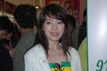13012008_Cyber Clean Road Show_Helen Tang00057