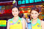 28062014_Sony Smartphone Xperia Z2 Roadshow@Mongkok_Helen Wong and Blaire Lam00006