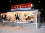 07022010_Hokkaido Tour_Day Six_札幌大通公園雪祭商店00001