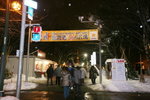07022010_Hokkaido Tour_Day Six_札幌大通公園雪祭商店00006