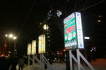 07022010_Hokkaido Tour_Day Six_札幌大通公園雪祭商店00008