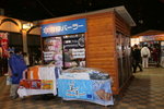 07022010_Hokkaido Tour_Day Six_札幌大通公園雪祭商店00016