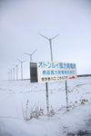 07022010_Hokkaido Tour Day Six_Wind Electricity Power Plants00002