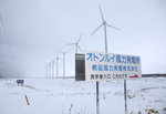 07022010_Hokkaido Tour Day Six_Wind Electricity Power Plants00003