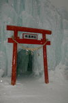 10022012_Hokkaido_大雪山層雲峽冰瀑祭00001
