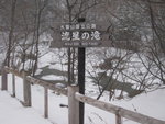 10022012_Hokkaido_大雪山國立公園00004