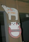 10022012_Hokkaido_旭川市旭山動物園The Polar Bear00001