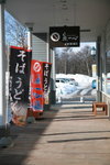13022012_Hokkaido_Sapporo Rera Factory Outlet00028
