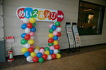 13022012_Hokkaido_Sapporo Rera Factory Outlet00057