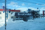 13022012_Hokkaido_Way to Sapporo Rera Factory Outlet00004