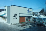13022012_Hokkaido_Way to Sapporo Rera Factory Outlet00063