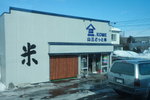 13022012_Hokkaido_Way to Sapporo Rera Factory Outlet00064