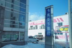 13022012_Hokkaido_Way to Sapporo Rera Factory Outlet00071