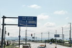 26072008_Hokkaido_Road to Souyamisaki00001