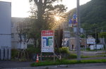 25072018_Nikon D800_19th Round to Hokkaido_Morning Scene of Jozankei Onsen00043
