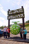 26072018_Nikon D800_19th Round to Hokkaido_Furano Tomita Melon Farm00010