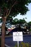 27072018_Nikon D800_19th Round to Hokkaido_Hakodate_Meiji Kan00033