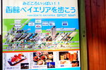 27072018_Nikon D800_19th Round to Hokkaido_Hakodate_Meiji Kan00054