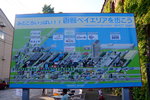 27072018_Nikon D800_19th Round to Hokkaido_Hakodate_Meiji Kan_Machi00022