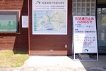 28072018_Nikon D800_19th Round to Hokkaido_Hakodate_Way to Toyako_Midway Rest Room00009