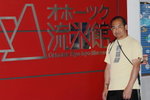 27072008_Hokkaido_