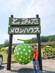 26072018_Samsung Smartphone Galaxy S7 Edge_19th Round to Hokkaido_Furano_Tomita Melon Farm00001