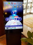 28072018_Samsung Smartphone Galaxy S7 Edge_19th Round to Hokkaido_Grantia Hotel00001