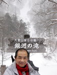 10022012_Hokkaido_大雪山銀河瀑布_Nana00001