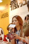 27042008_Hotcha@APM_Crystal00002