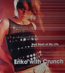 06122014_CD Collections_Japanese Female Singers_Imai Eriko00009