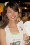 04072010_HTC Roadshow@Mongkok_Ina Li00001