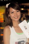 04072010_HTC Roadshow@Mongkok_Ina Li00002