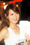 04072010_HTC Roadshow@Mongkok_Ina Li00009