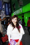 06122009_City Walk Promotion@Mongkok_Irene Hui00004