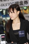 26032011_Black Berry Roadshow@Mongkok_Irina Tang00011