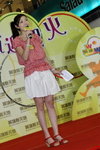 03052008_黃埔新天地_Isis Lee00009