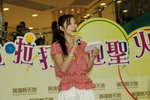 03052008_黃埔新天地_Isis Lee00012