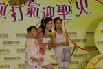 03052008_黃埔新天地_Isis Lee and Children00002