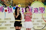 03052008_黃埔新天地_Isis Lee and the La La Group Leader00001
