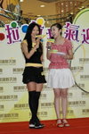 03052008_黃埔新天地_Isis Lee and the La La Group Leader00002