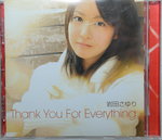 06122014_CD Collections_Japanese Female Singers_Iwata Sayuri00007