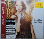 06122014_CD Collections_Japanese  Female Singers00008