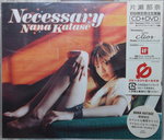 06122014_CD Collections_Japanese  Female Singers00018