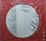 06122014_CD Collections_Japanese  Female Singers00023